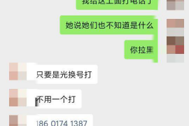 龙岩遇到恶意拖欠？专业追讨公司帮您解决烦恼