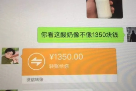 龙岩专业要账公司如何查找老赖？